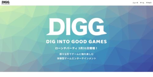 DIG INTO GOOD GAMES