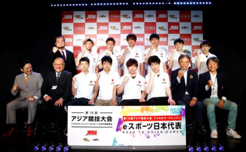 アジア競技大会 eスポーツ 日本代表決定