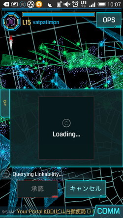 Ingress Ver.1.7