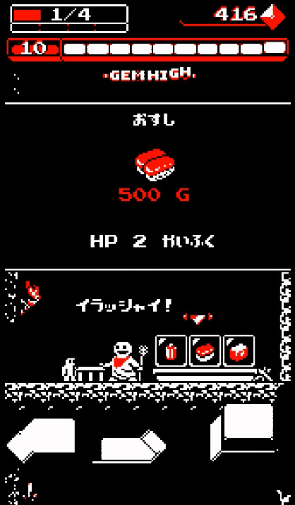 Downwell