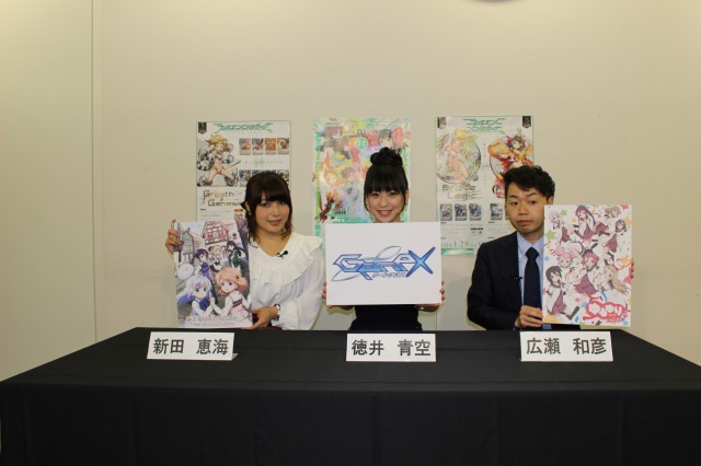 左から新田恵海さん、徳井青空さん、プロデューサーの広瀬和彦さん。
