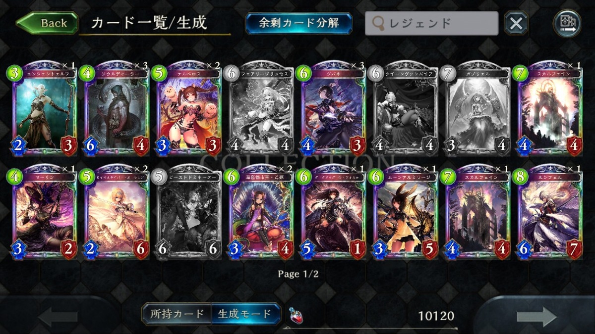 Shadowverse