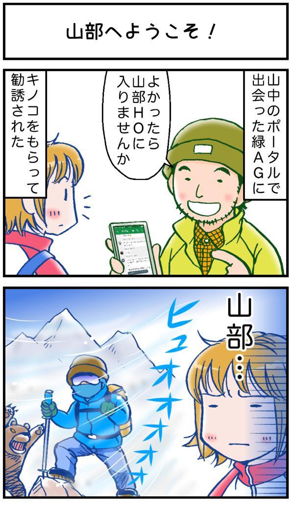 漫画1