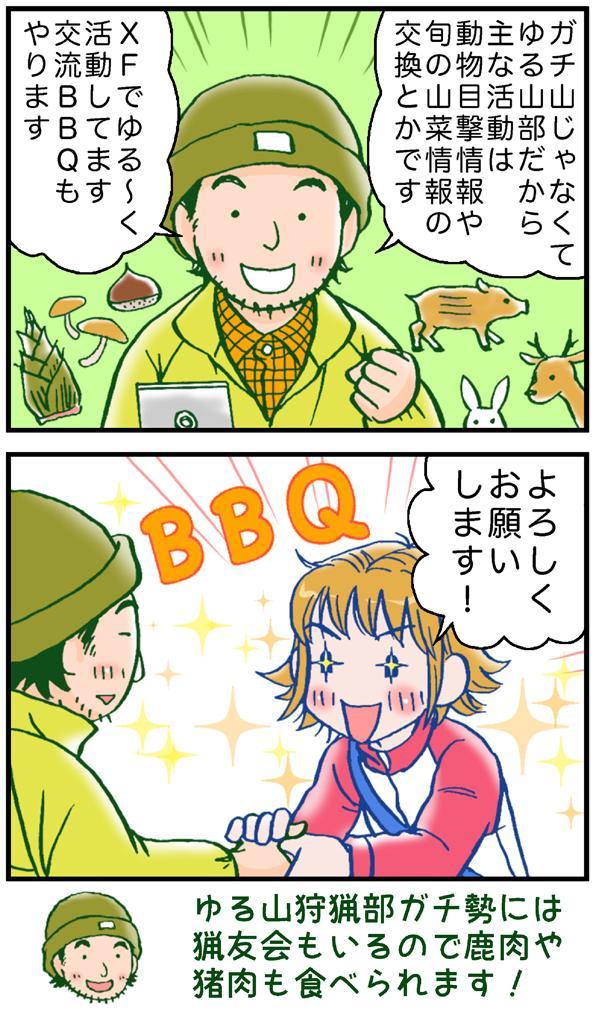 漫画1b