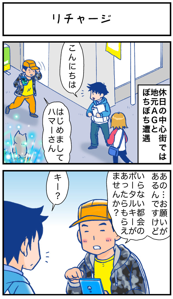 漫画1