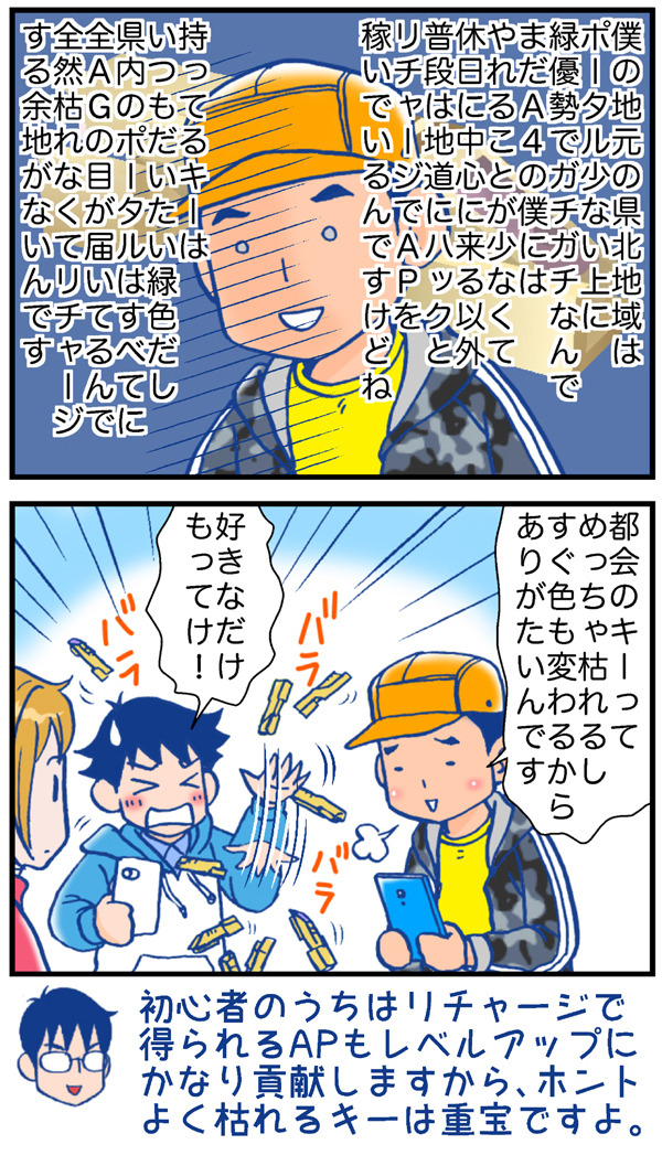 漫画1b