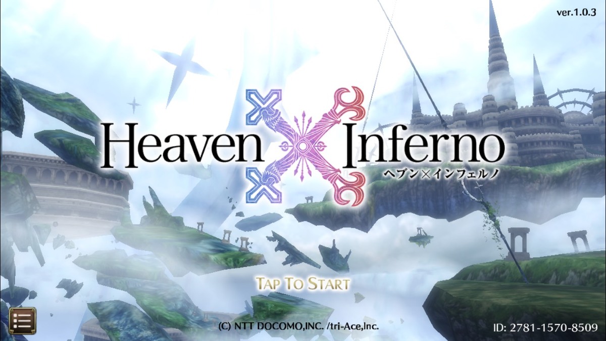 Heaven×Inferno