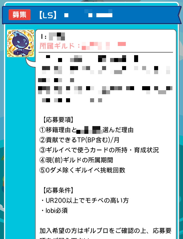 これで差がつく ぷよクエブートキャンプ 現役sssギルマスが教える どんなギルドに入ればいいの 初心者講座第6回 オタク産業通信