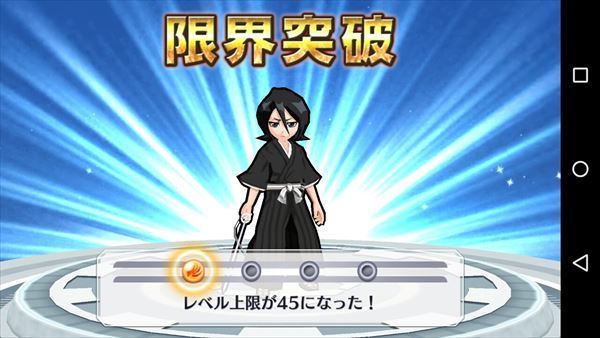 Bleach Brave Souls ブレソル初心者が知っておきたい13のコツ 編集部日記 オタク産業通信 ゲーム マンガ アニメ ノベルの業界ニュース