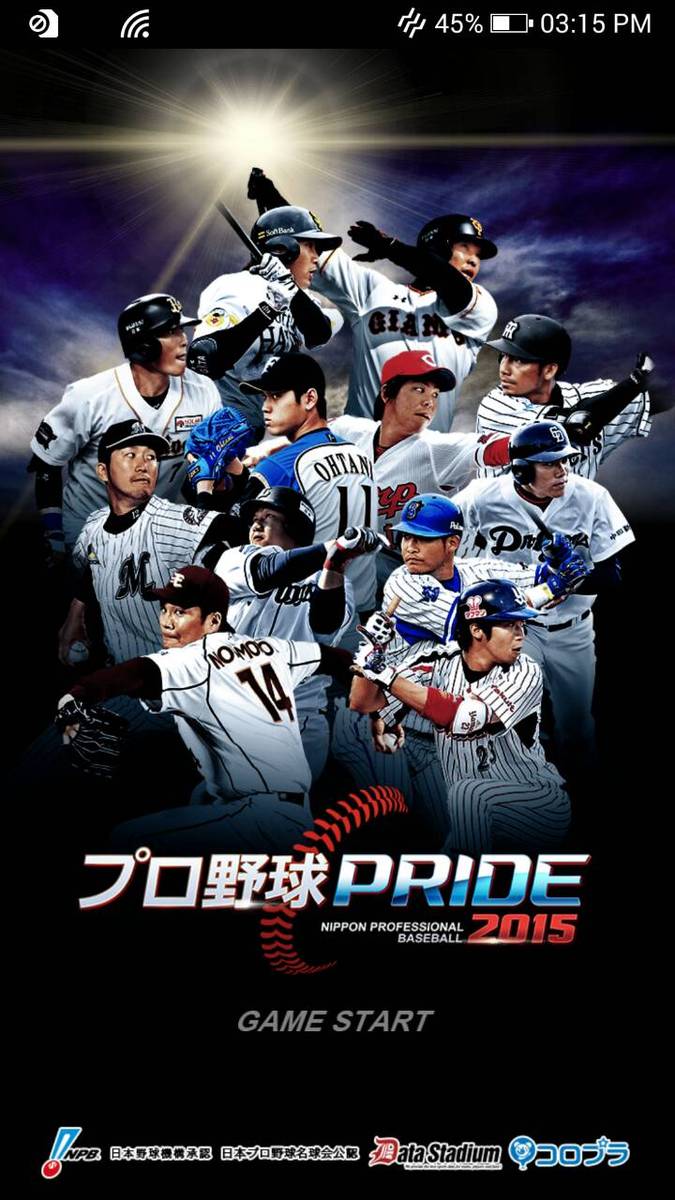 プロ野球PRIDE