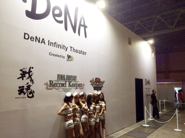 DeNA Infinity Theater