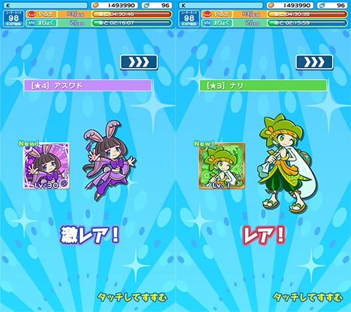 編集部日記 ぷよクエ お月見だんご収集祭り 超上級 クリアのコツ ぷよクエカフェ おいしいですレポート オタク産業通信