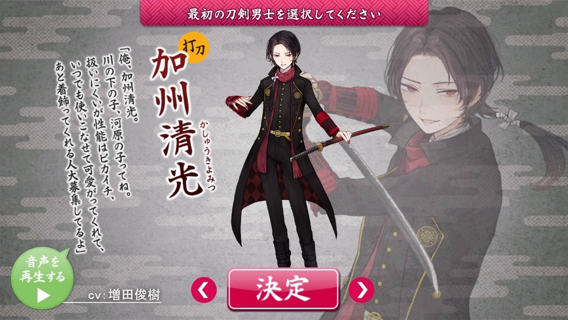 刀剣乱舞 Online Pocket 攻略 初心者プレイヤーは鍛刀と刀装作りから始めよう とうらぶ オタク産業通信