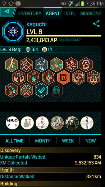 Ingress02