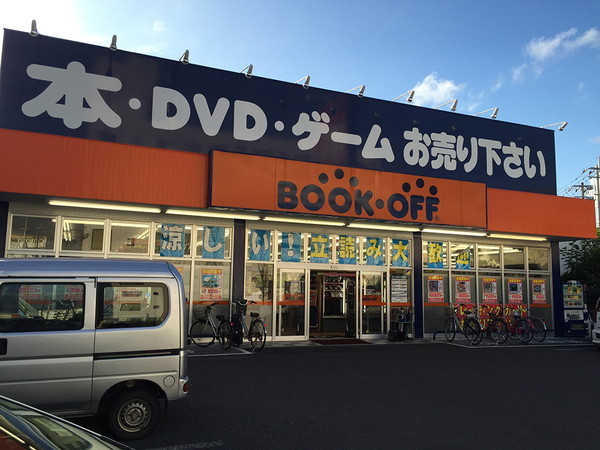 ブックオフ鹿児島国分店