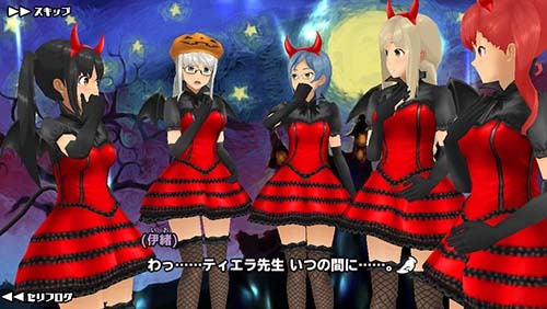 スクールガールストライカーズ　集まれ！　ハロウィン本祭