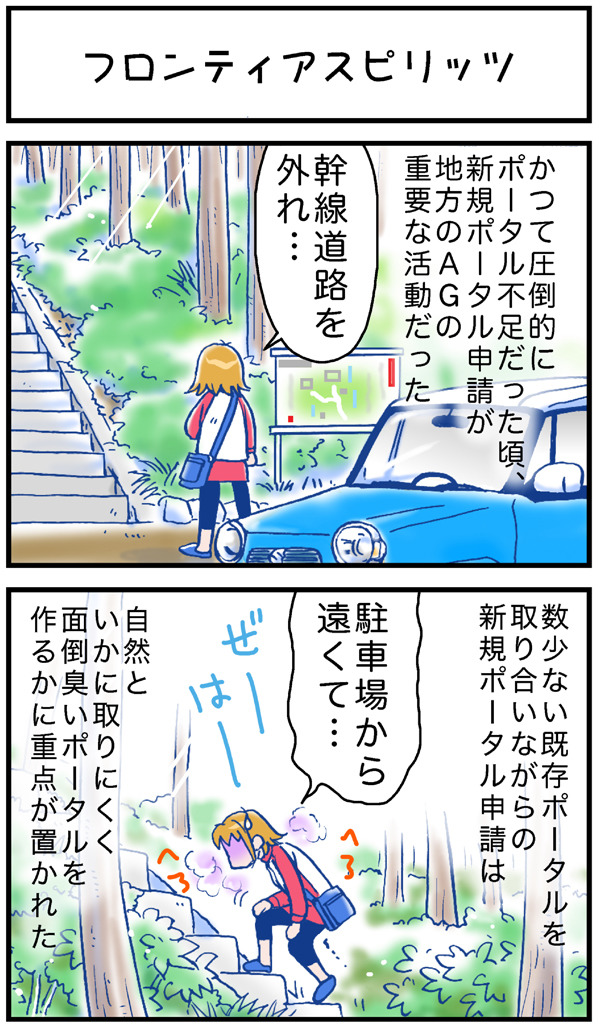 漫画1