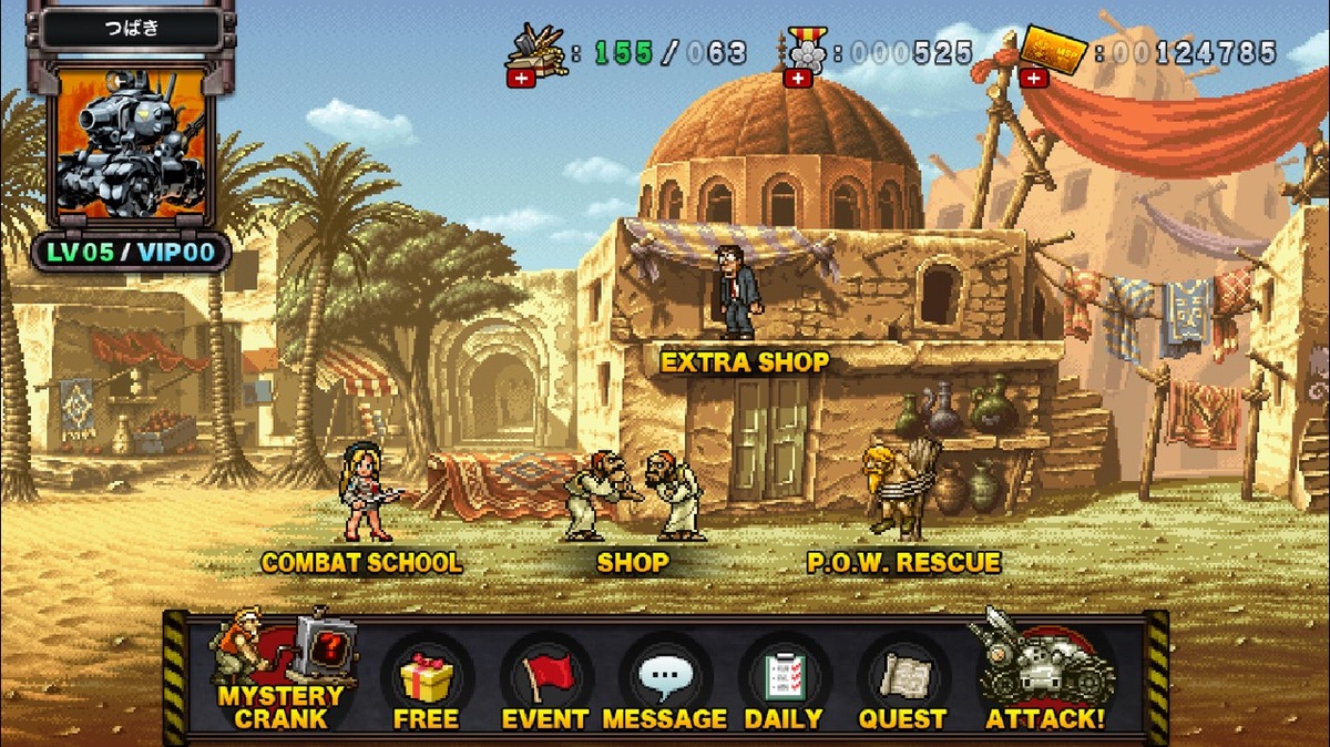 椿姫彩菜の スマホゲームって面白いじゃん 第29回 Metal Slug Attack スマホゲームのわかりやすい燃える要素がかなりたくさん追加されているんです オタク産業通信