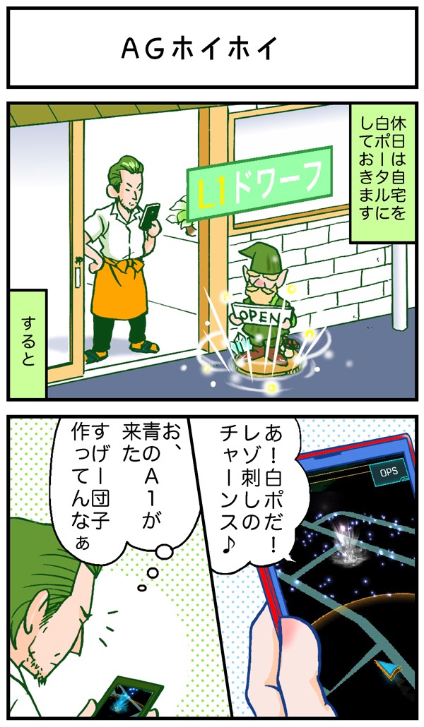 漫画1