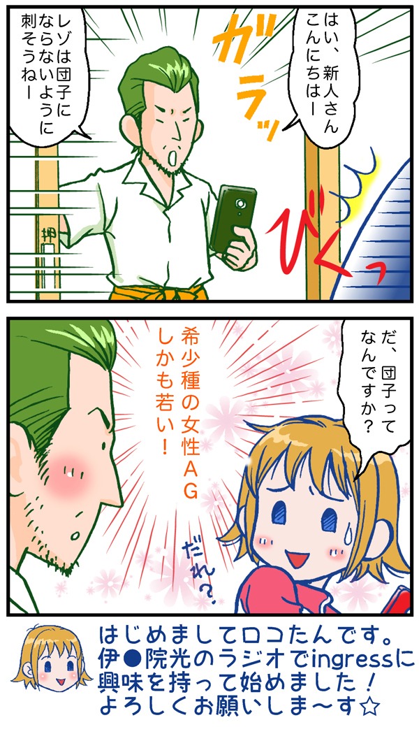 漫画1b