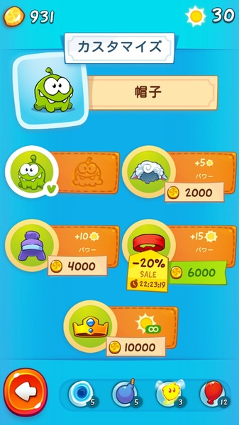 Cut the Rope 2