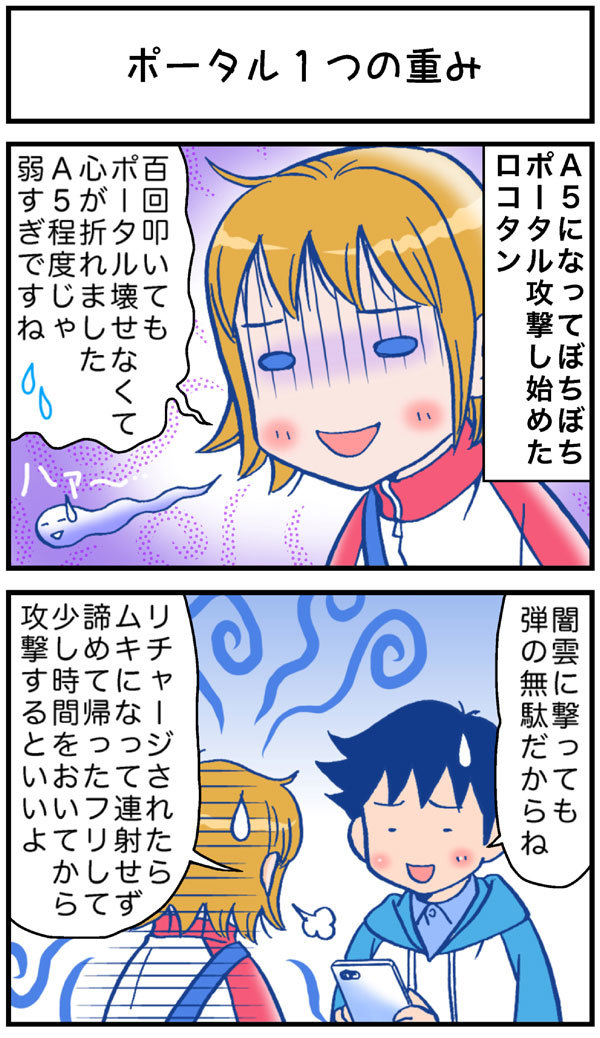 漫画1