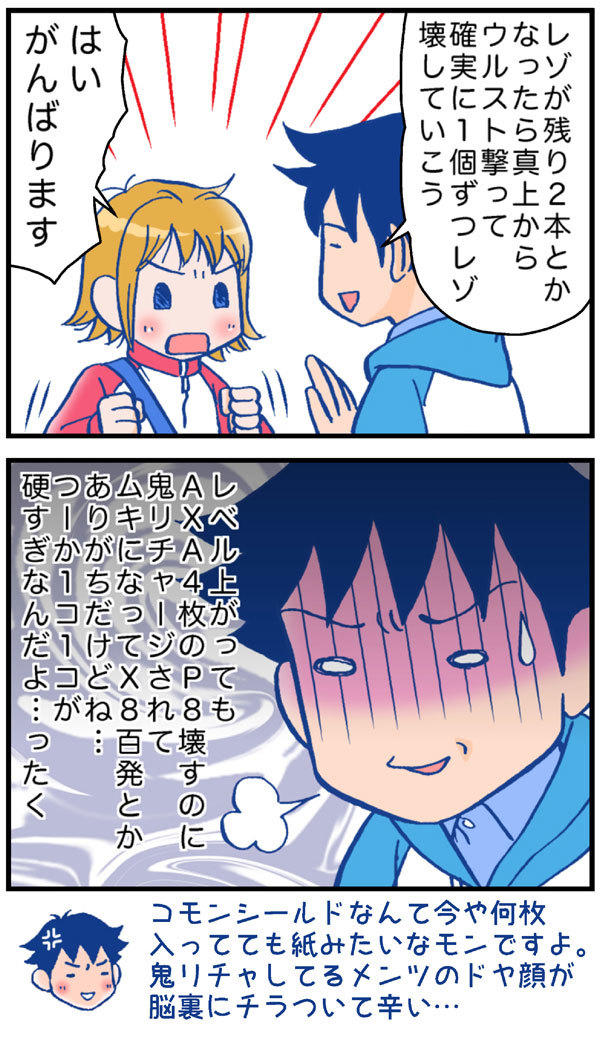 漫画1b