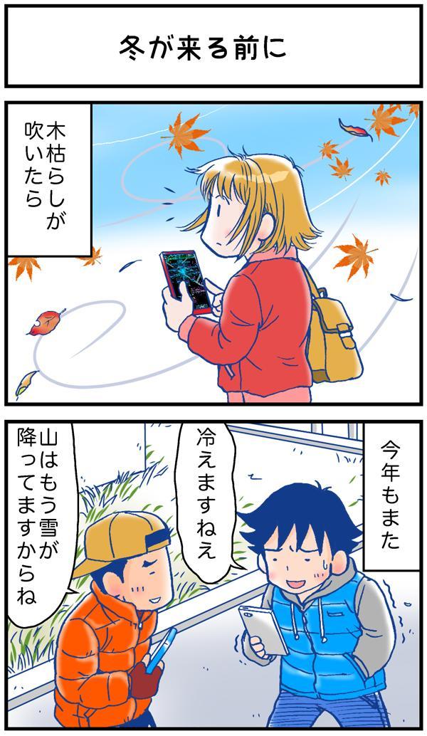 漫画1