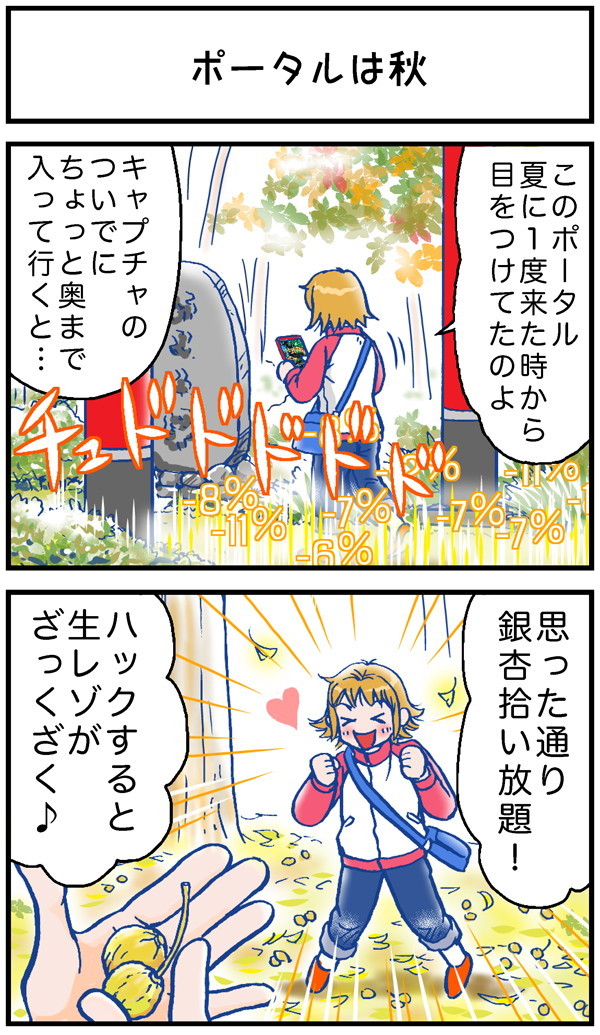 漫画1