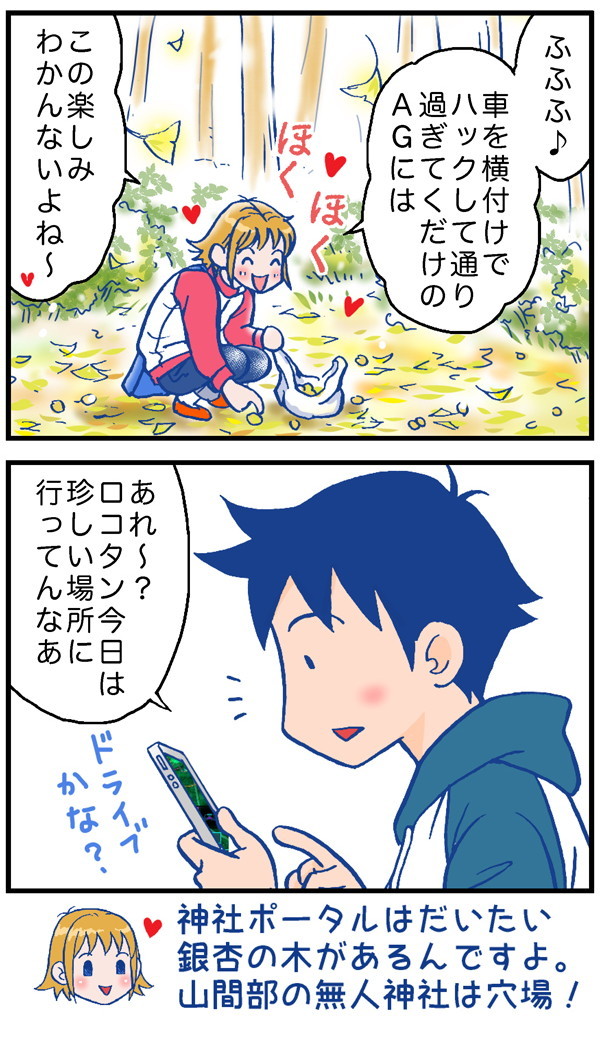 漫画2