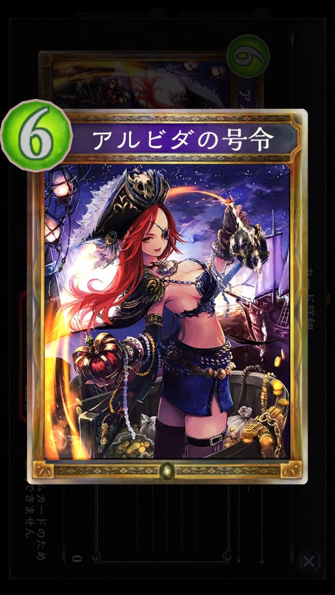 椿姫彩菜の スマホゲームって面白いじゃん 第38回 Shadowverse 今回は各リーダーの解説と好きな個人的カードをご紹介しようかと 完全趣味です 笑 オタク産業通信