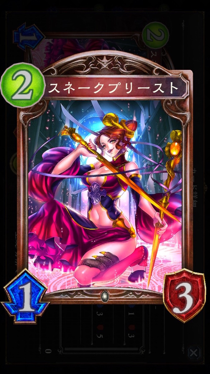 椿姫彩菜の スマホゲームって面白いじゃん 第38回 Shadowverse 今回は各リーダーの解説と好きな個人的カードをご紹介しようかと 完全趣味です 笑 オタク産業通信