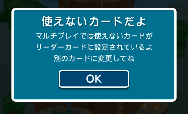 どんなに好きでも連れて行けません……！