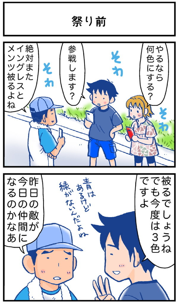 漫画1