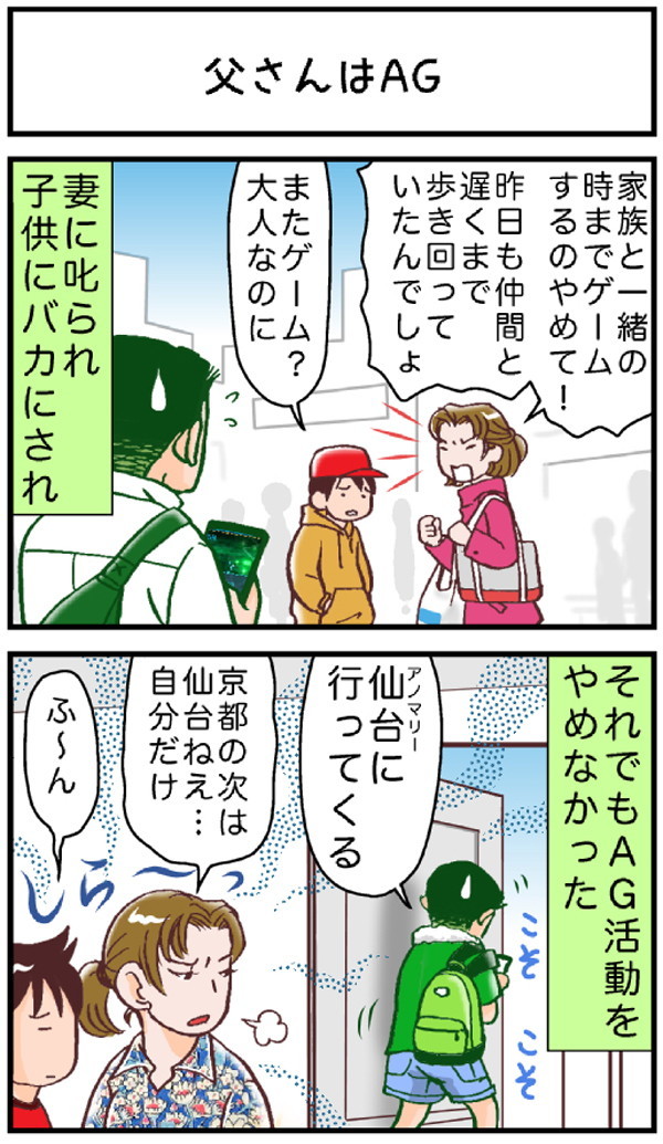 漫画1