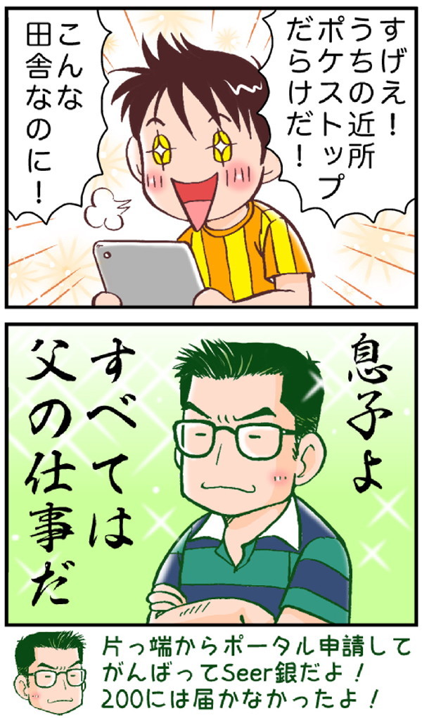 漫画1b