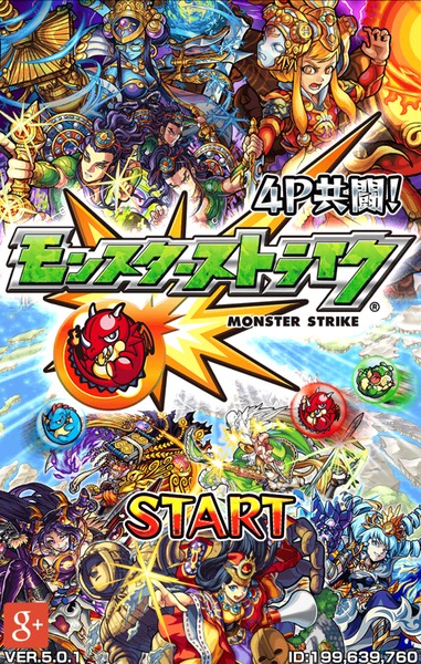 モンスト】これからはじめる『モンスターストライク』初心者講座 第1章