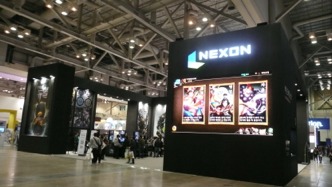 NEXON1