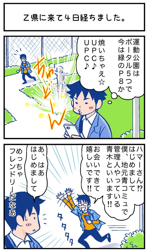 漫画1