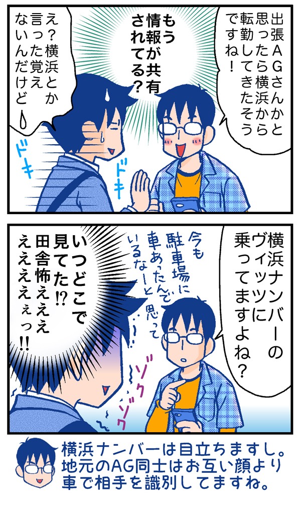 漫画1b