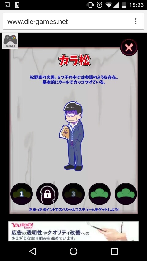 おそ松さんのブラック工場 サービス開始 社畜として製造品を作り ボロボロのコスチュームを集めろ 会社は神 編集部日記 オタク産業通信