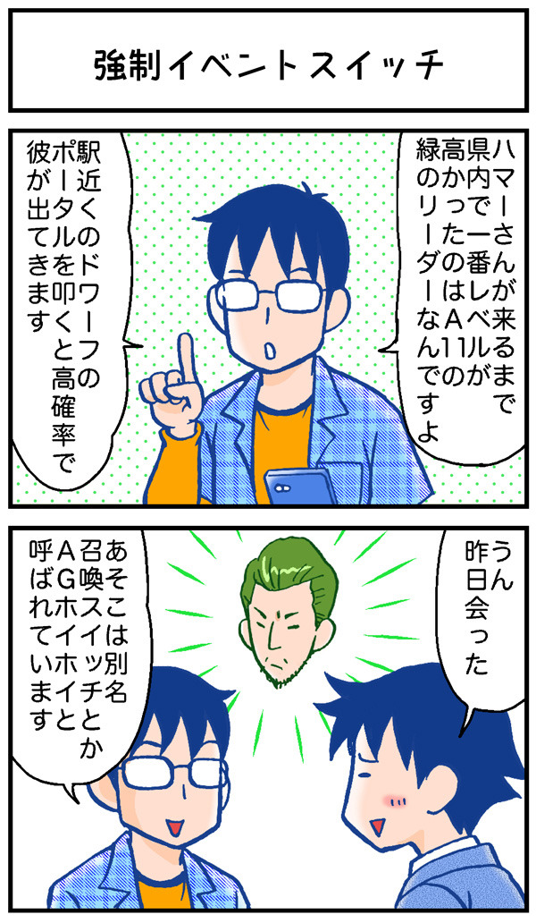 漫画1