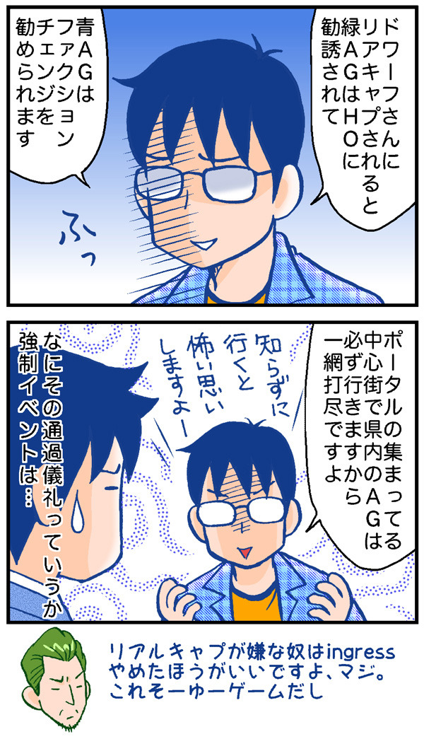 漫画1b