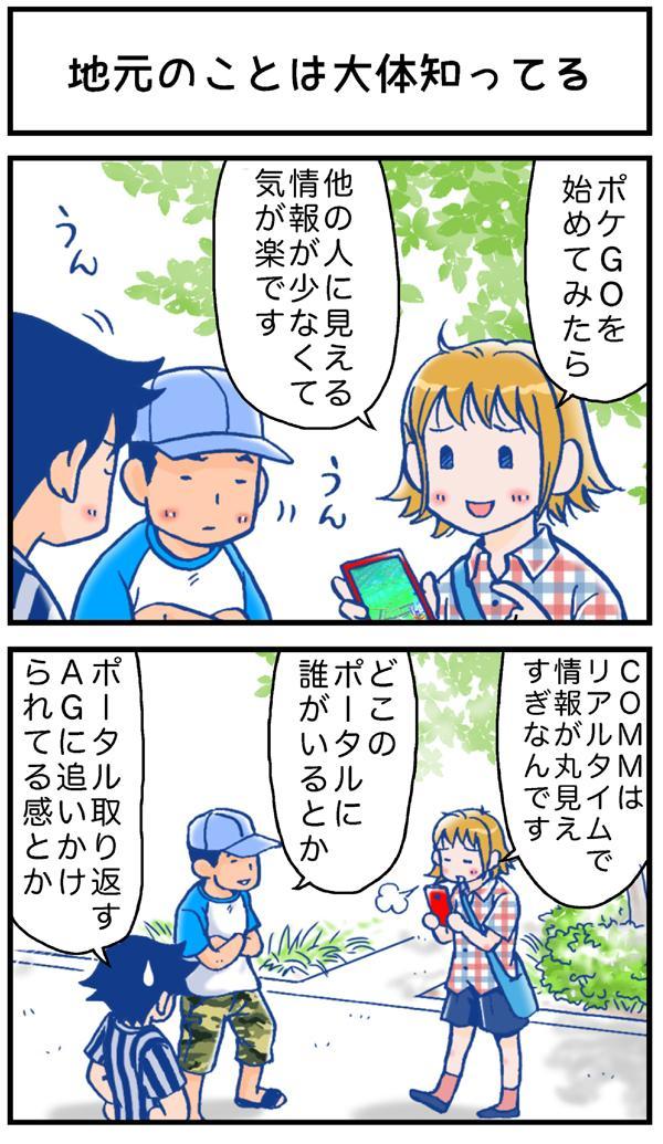 漫画1