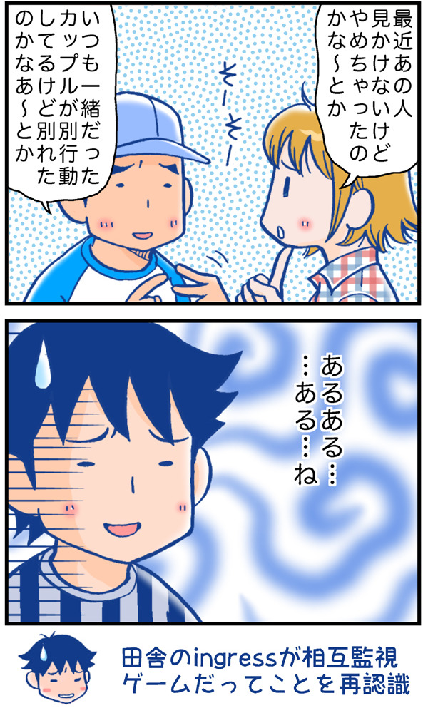 漫画1b