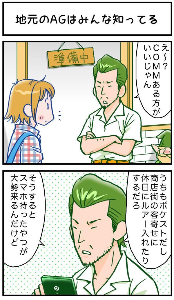 漫画2