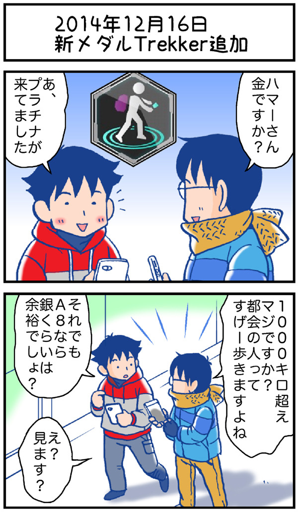 漫画1