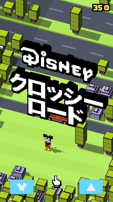 Disney クロッシーロード はただのキャラ替えじゃなかった なんとゲーム部分まで変わってるのです 編集部日記 オタク産業通信