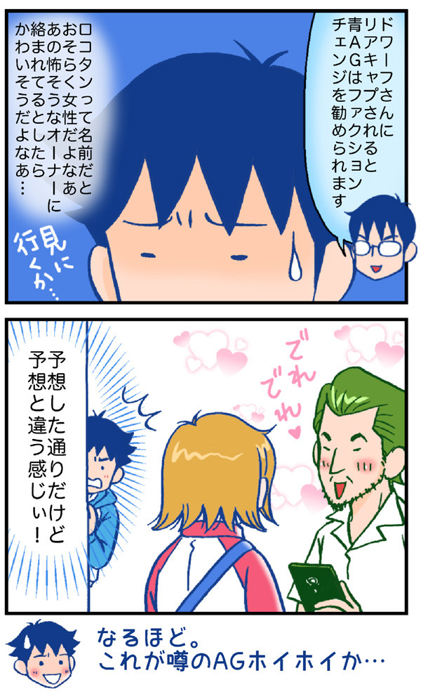 漫画1b