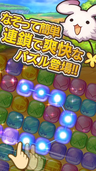 パズクエ